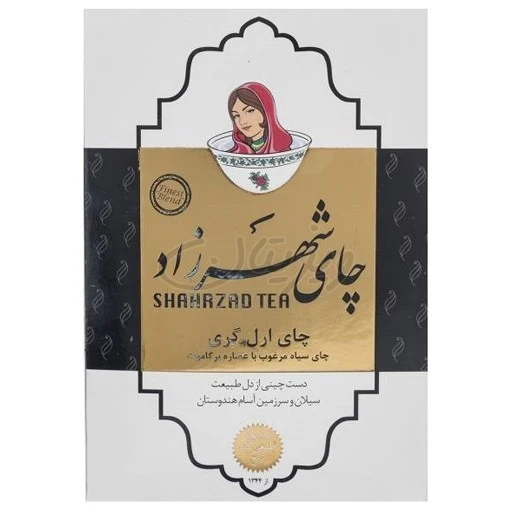 چای سیاه معطر 400گرمی شهرزاد