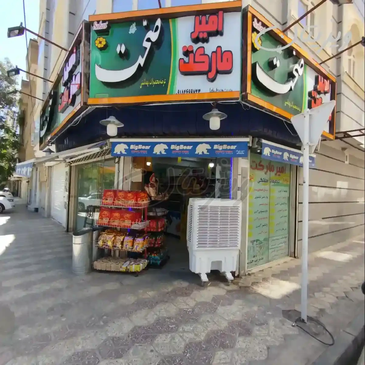 آبنبات میکس لاکچری 1کیلویی آدرین