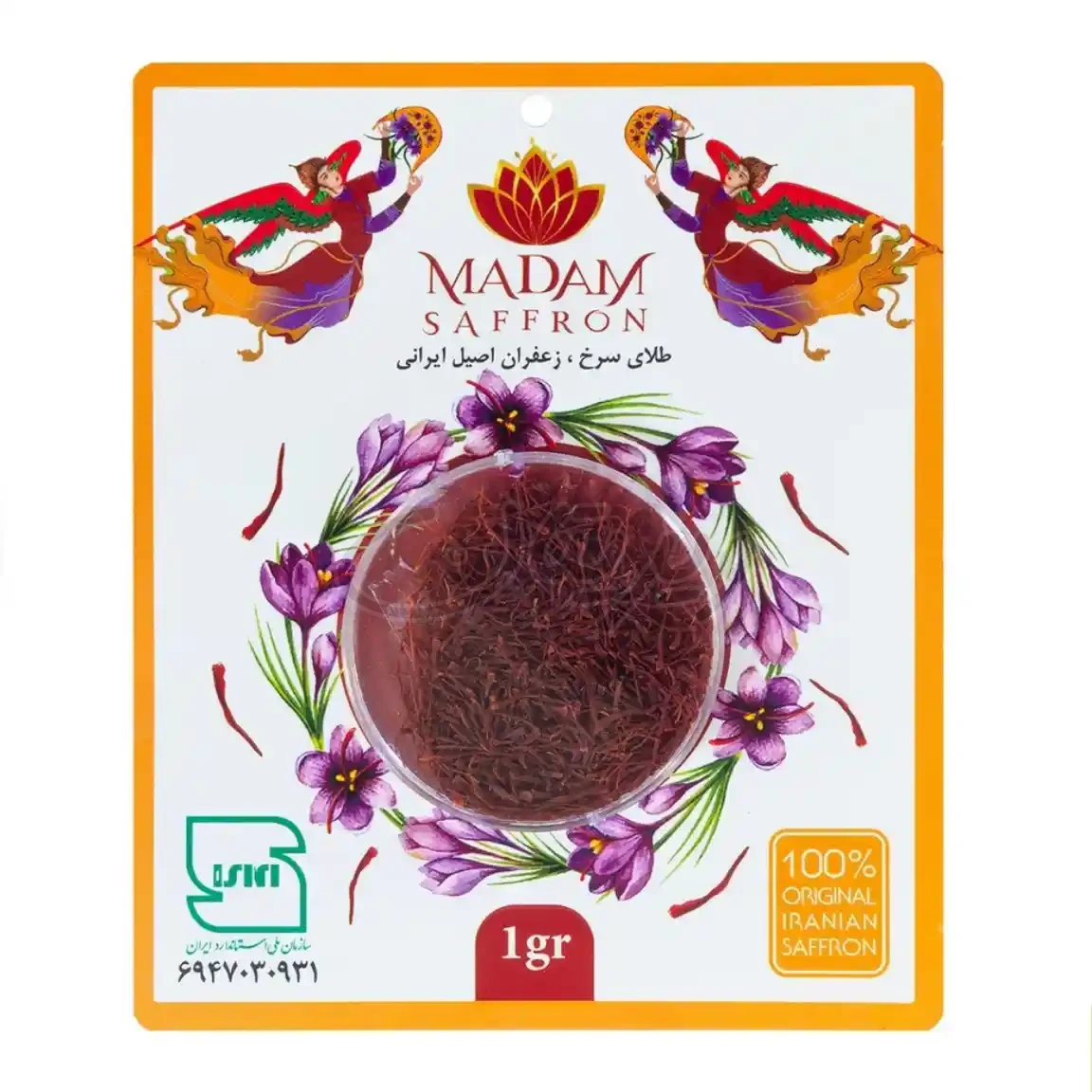 زعفران سرگل سکه ای 1گرمی مادام