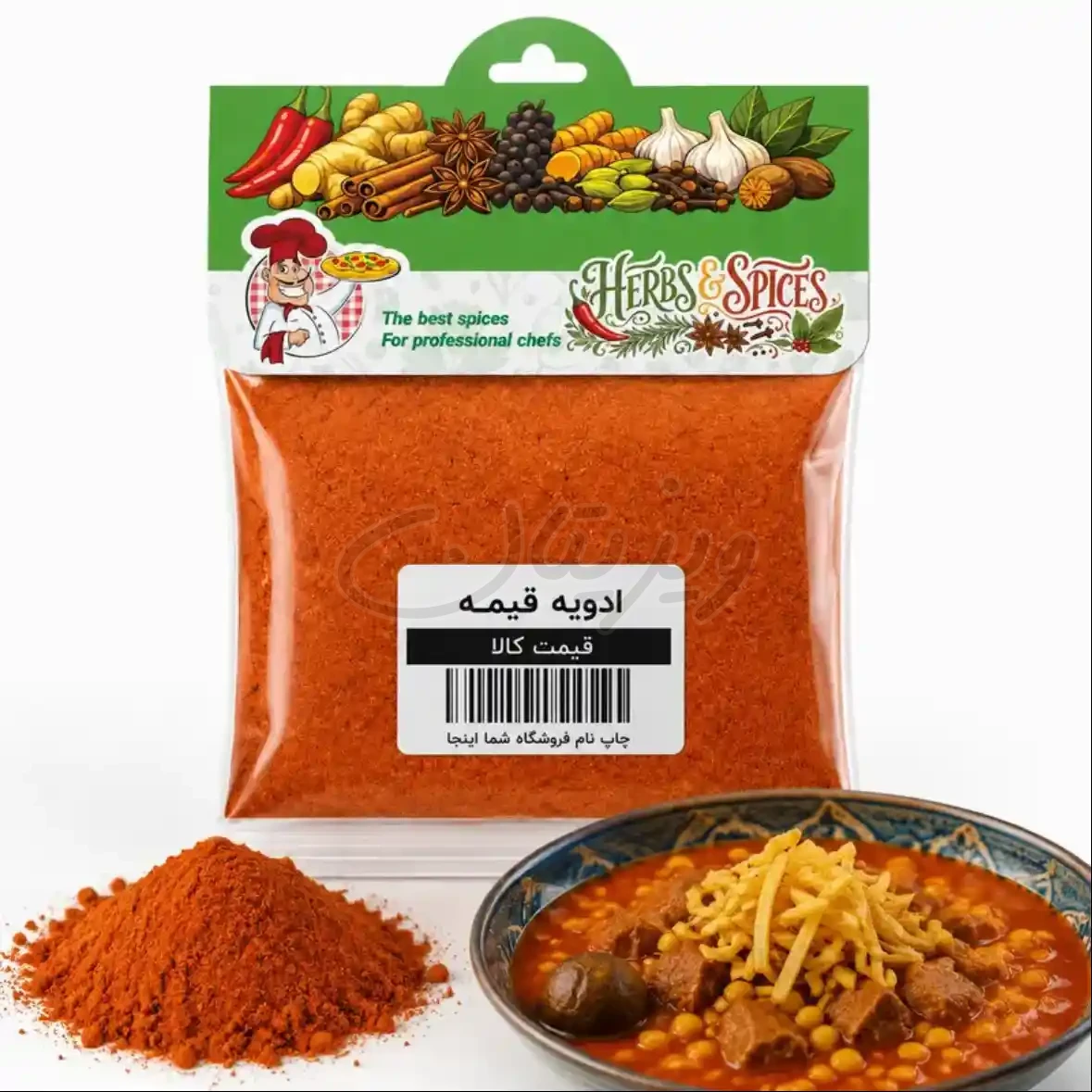 ادویه قیمه 60گرمی خادم المهدی