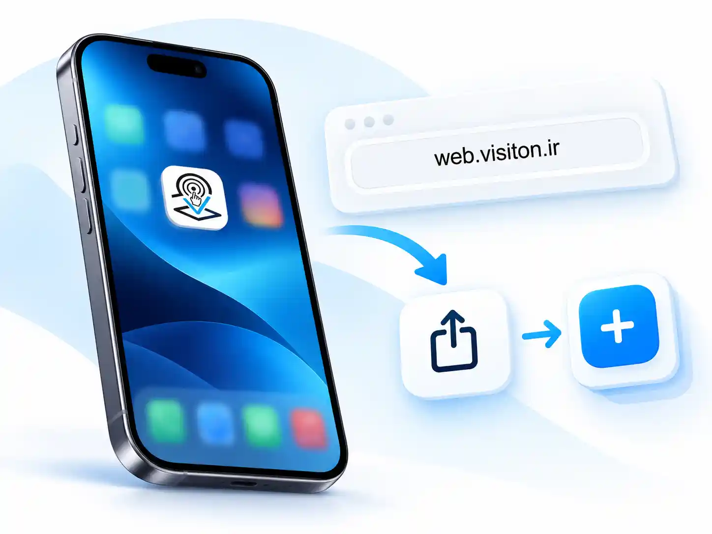 آموزش نصب ویزیتان در آیفون با Safari