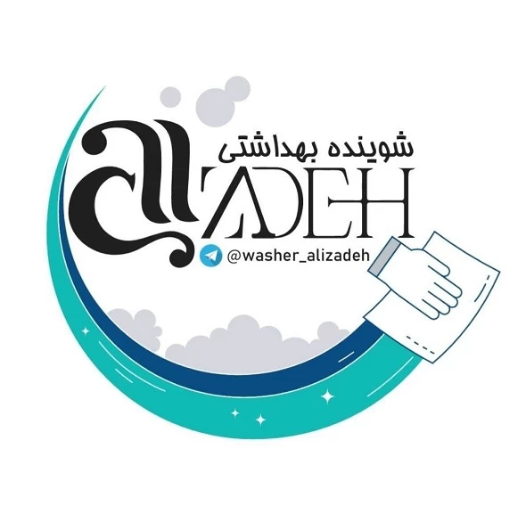 پخش علیزاده