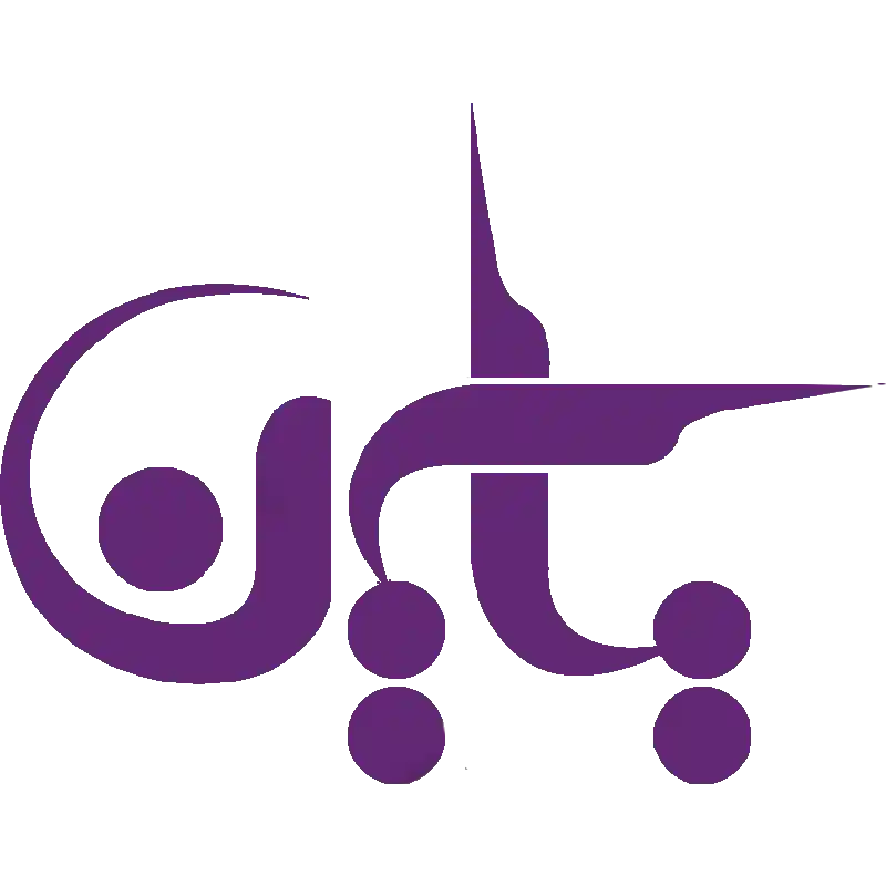 یاسین بهداشت