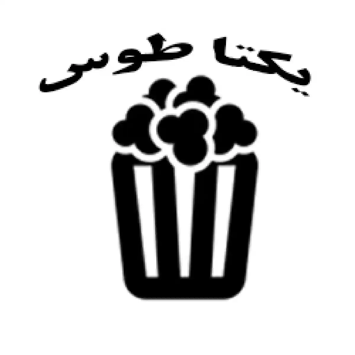 پخش یکتا توس