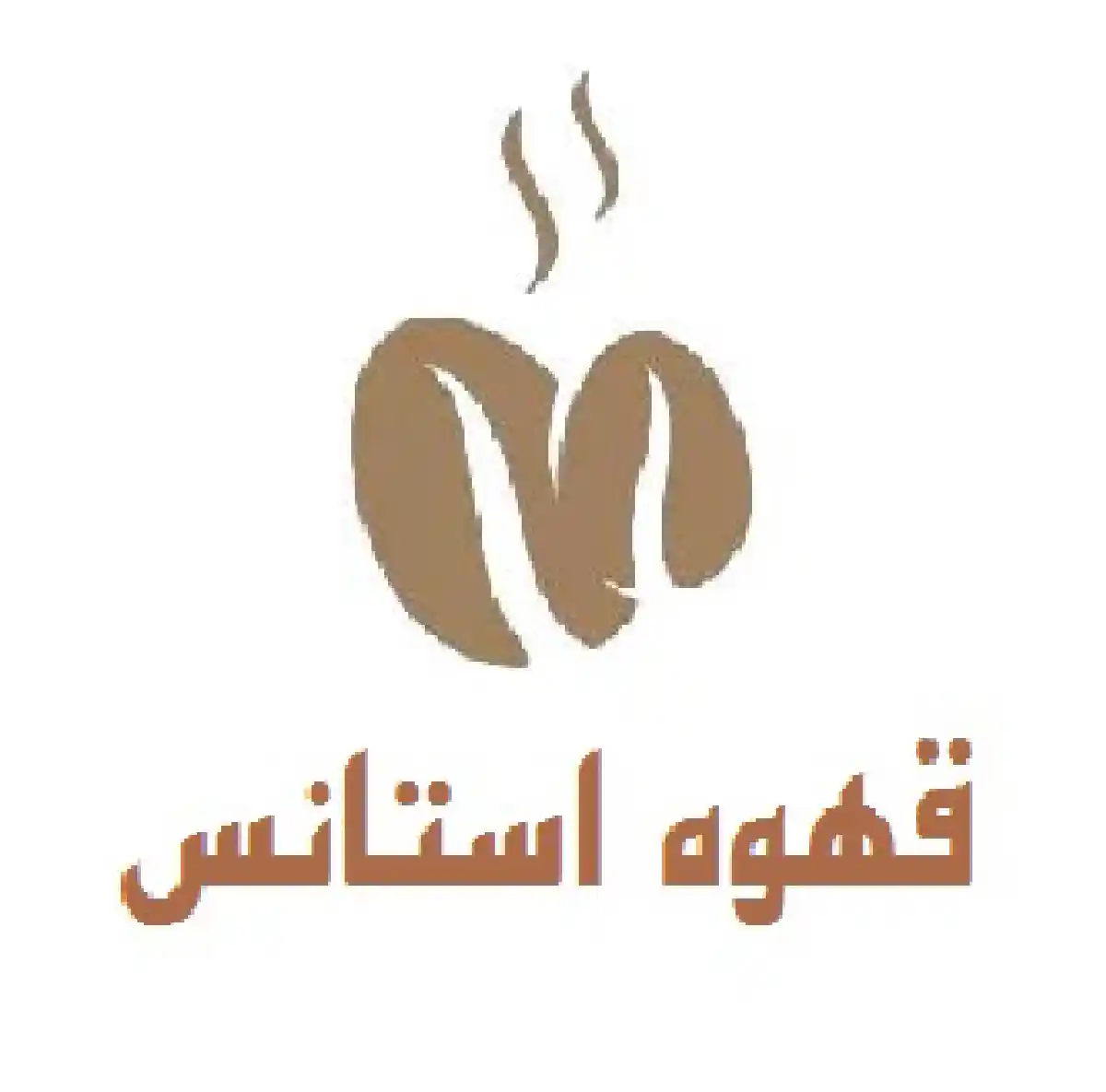 پخش قهوه استانس