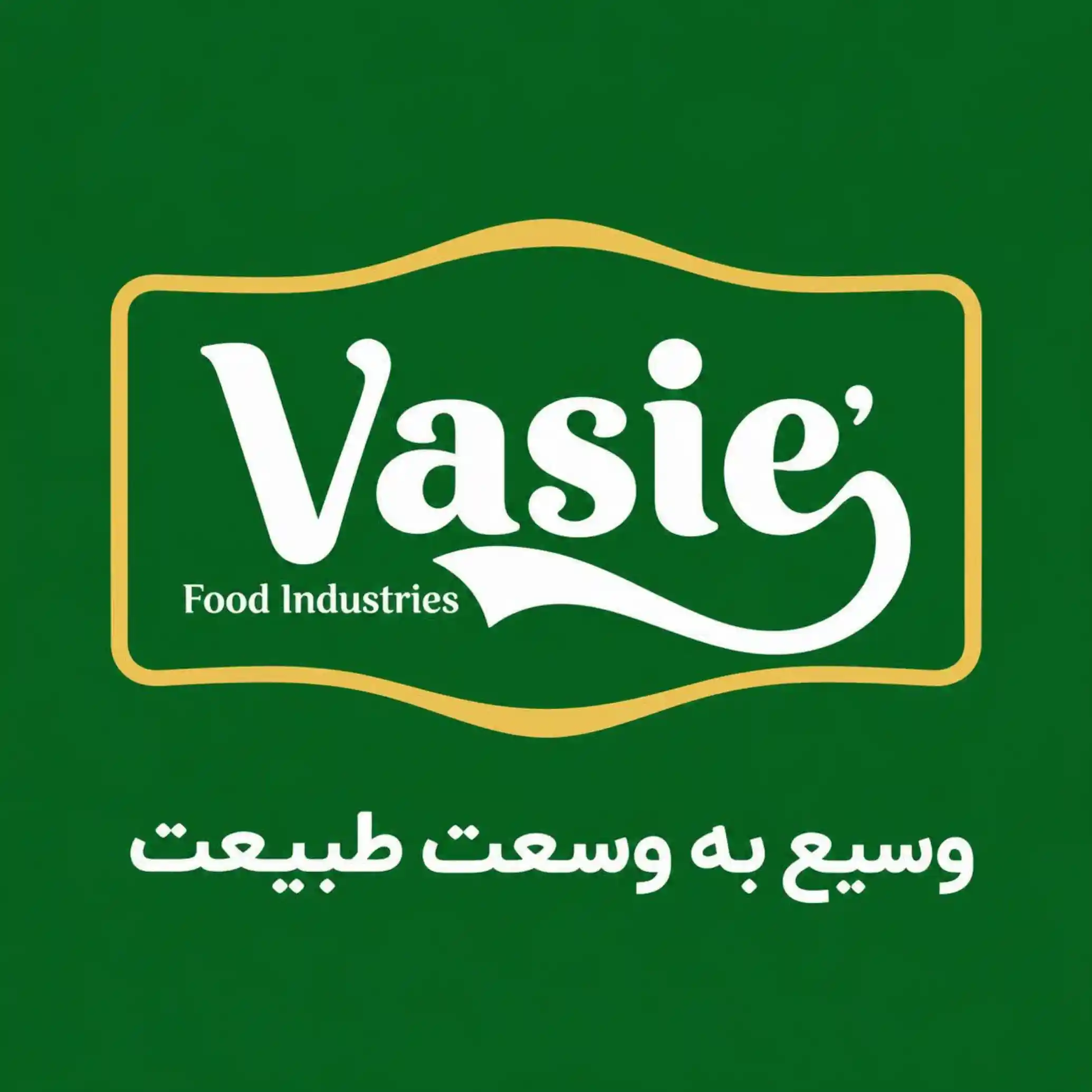 پخش وسیع