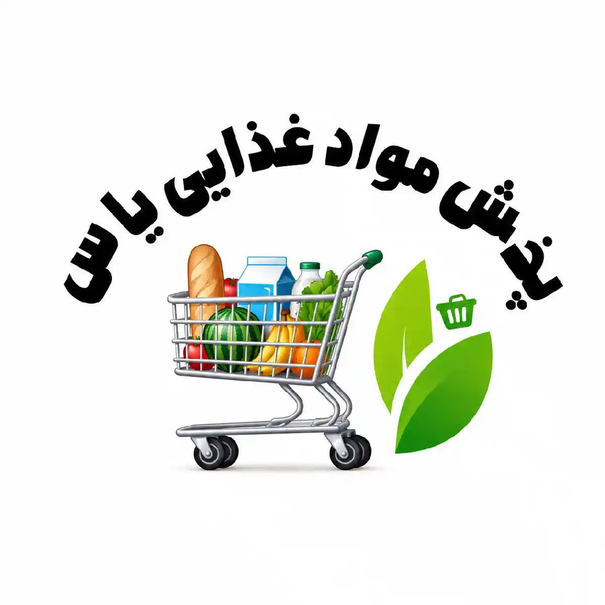 پخش یاس