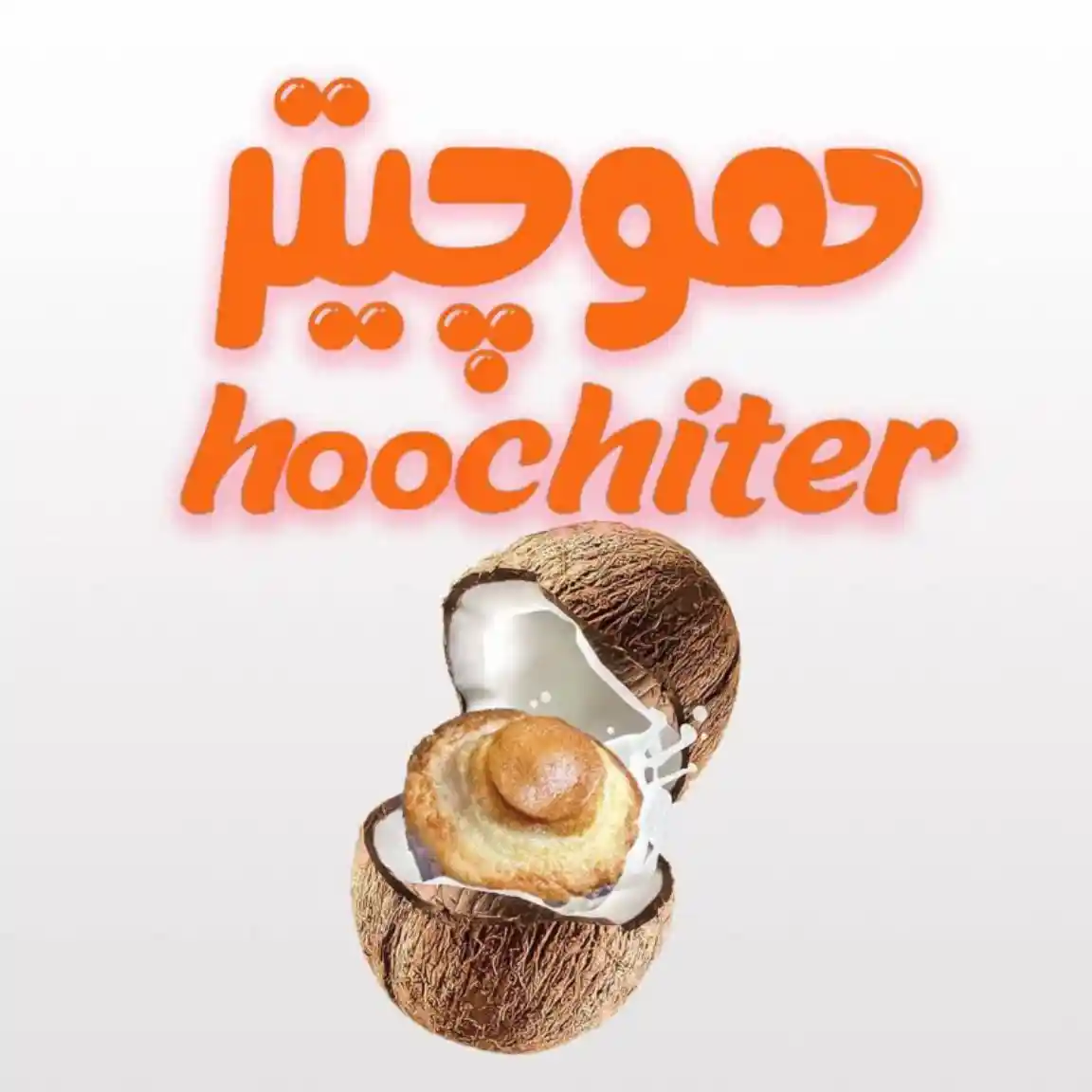 پخش هوچیتر