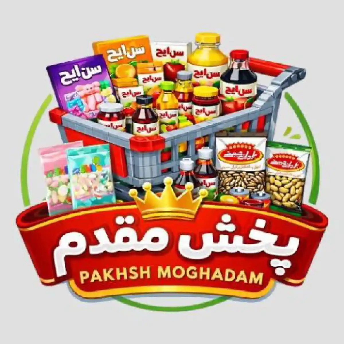 پخش مقدم