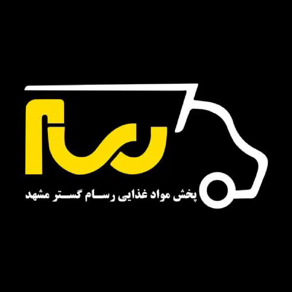 رسام گستر مشهد