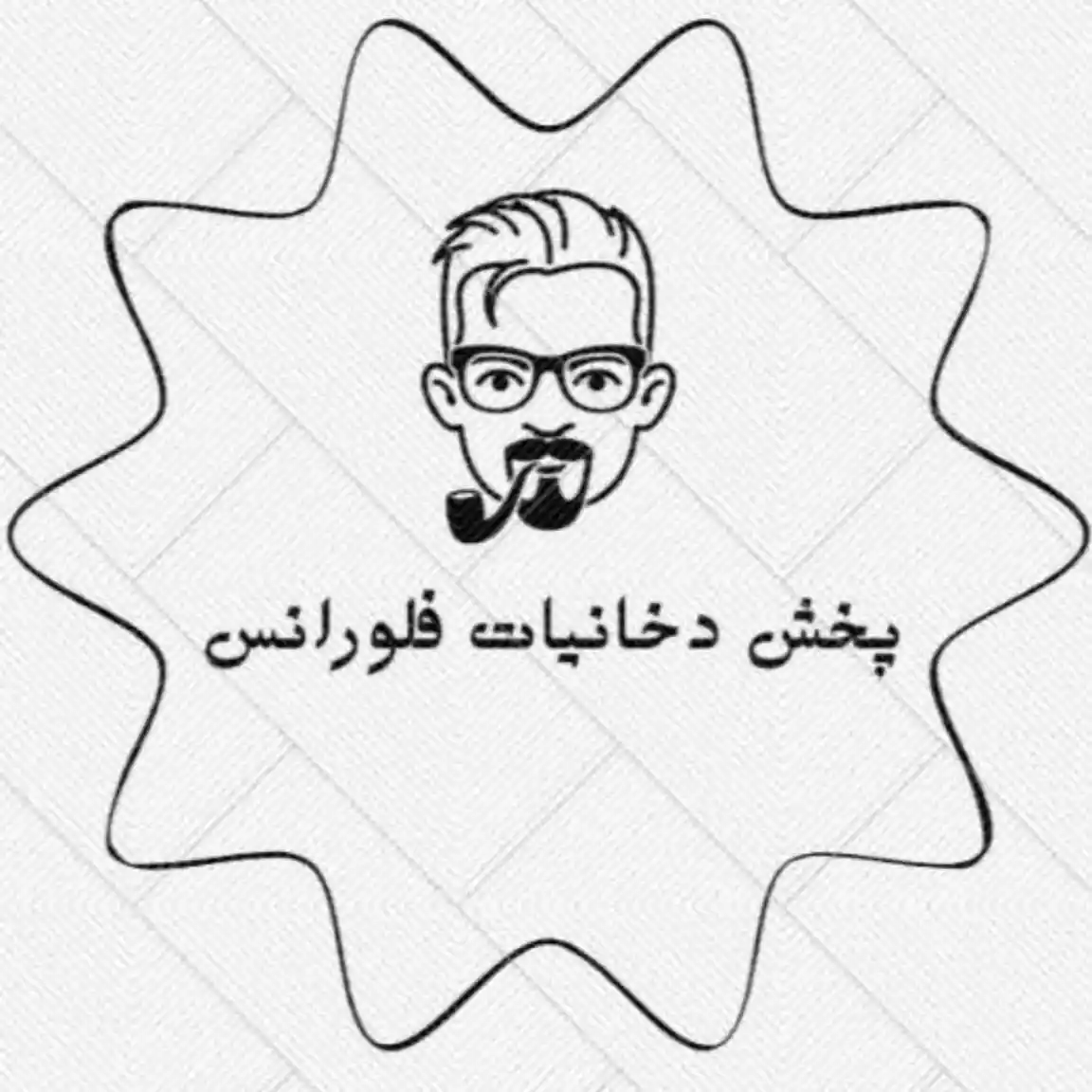 دخانیات فلورانس