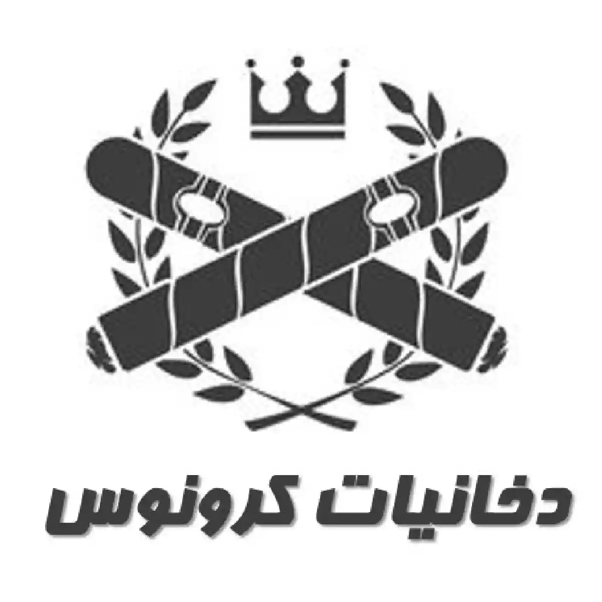پخش کرونوس