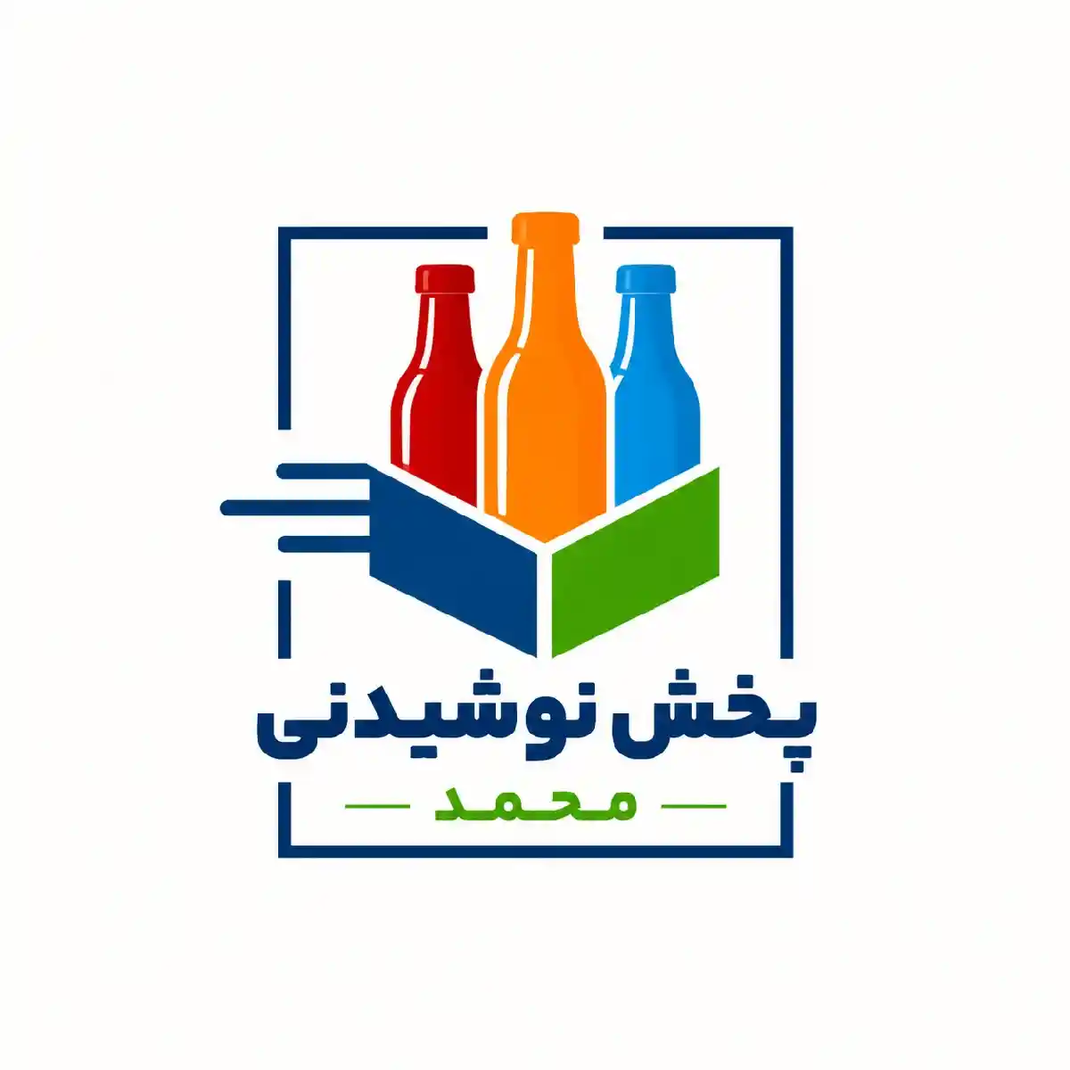 پخش محمد