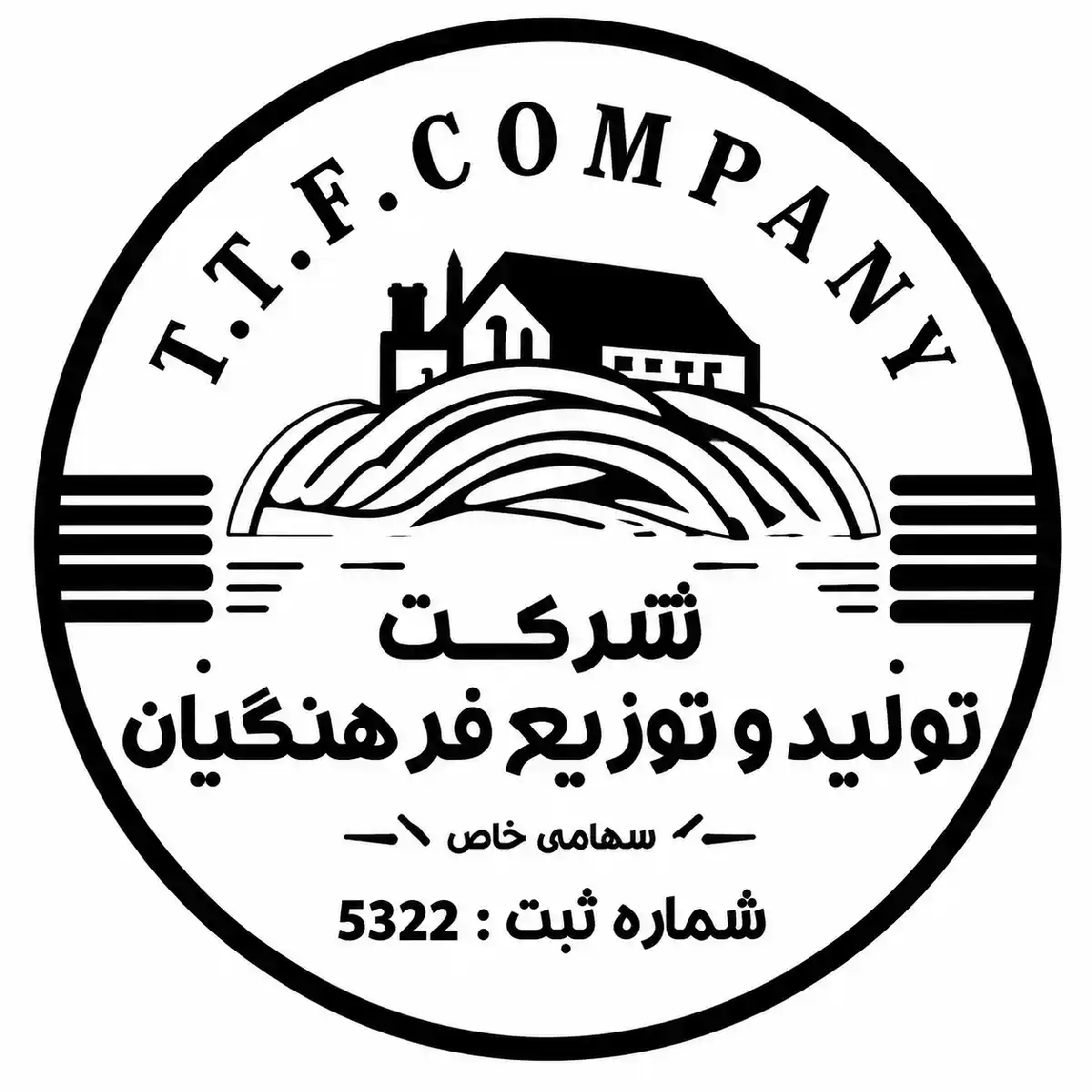 تولید و توزیع فرهنگیان