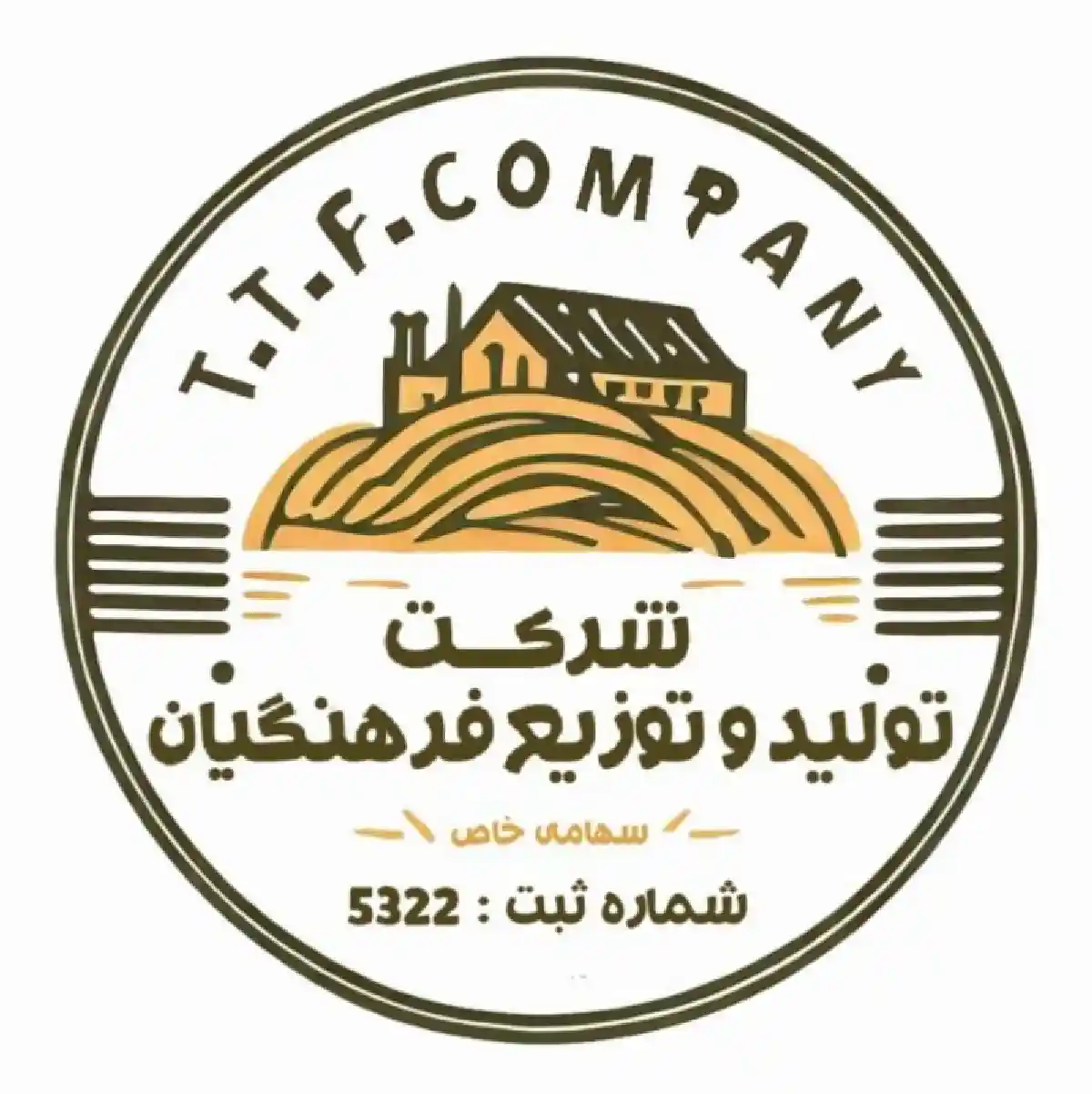 تولید و توزیع فرهنگیان