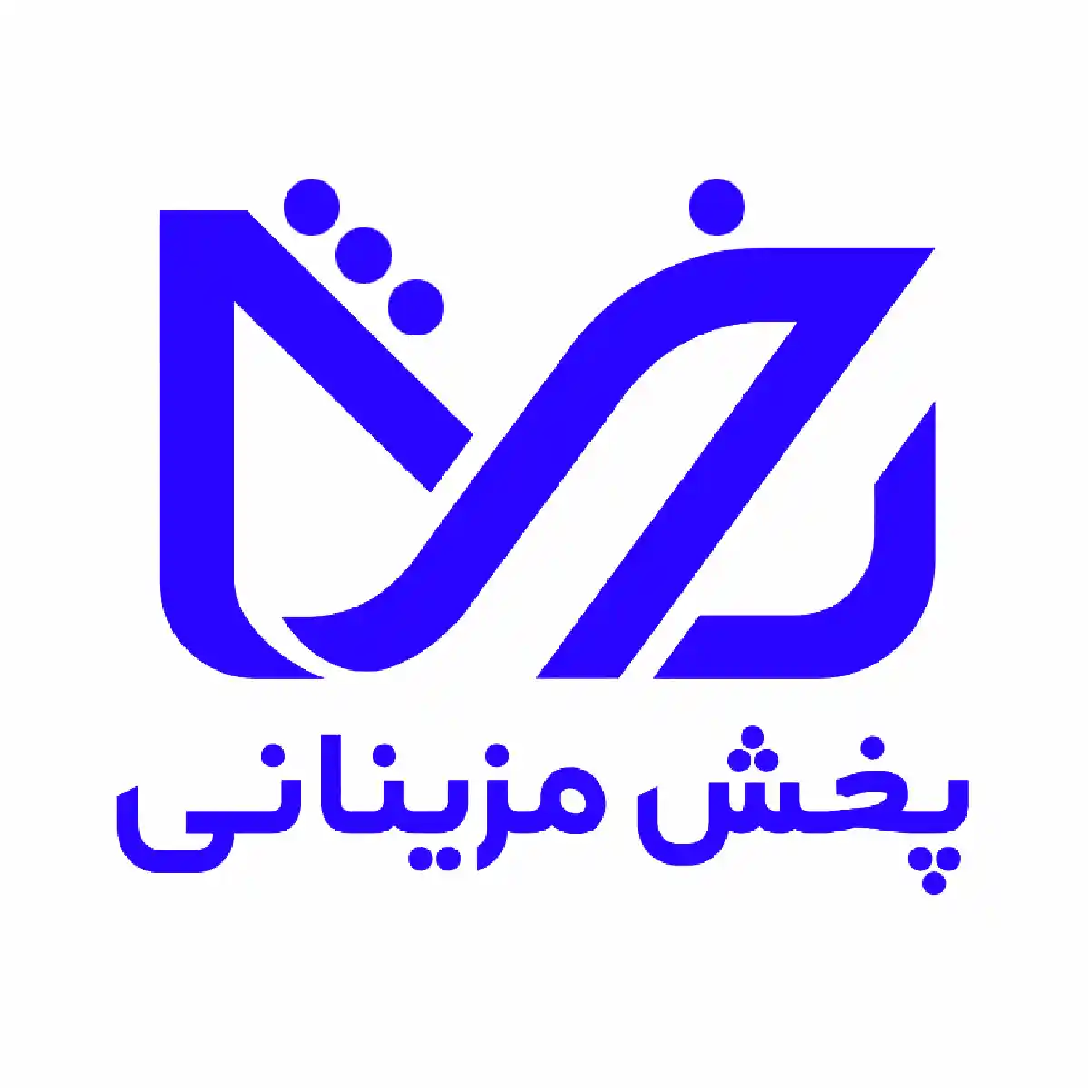 پخش مزینانی