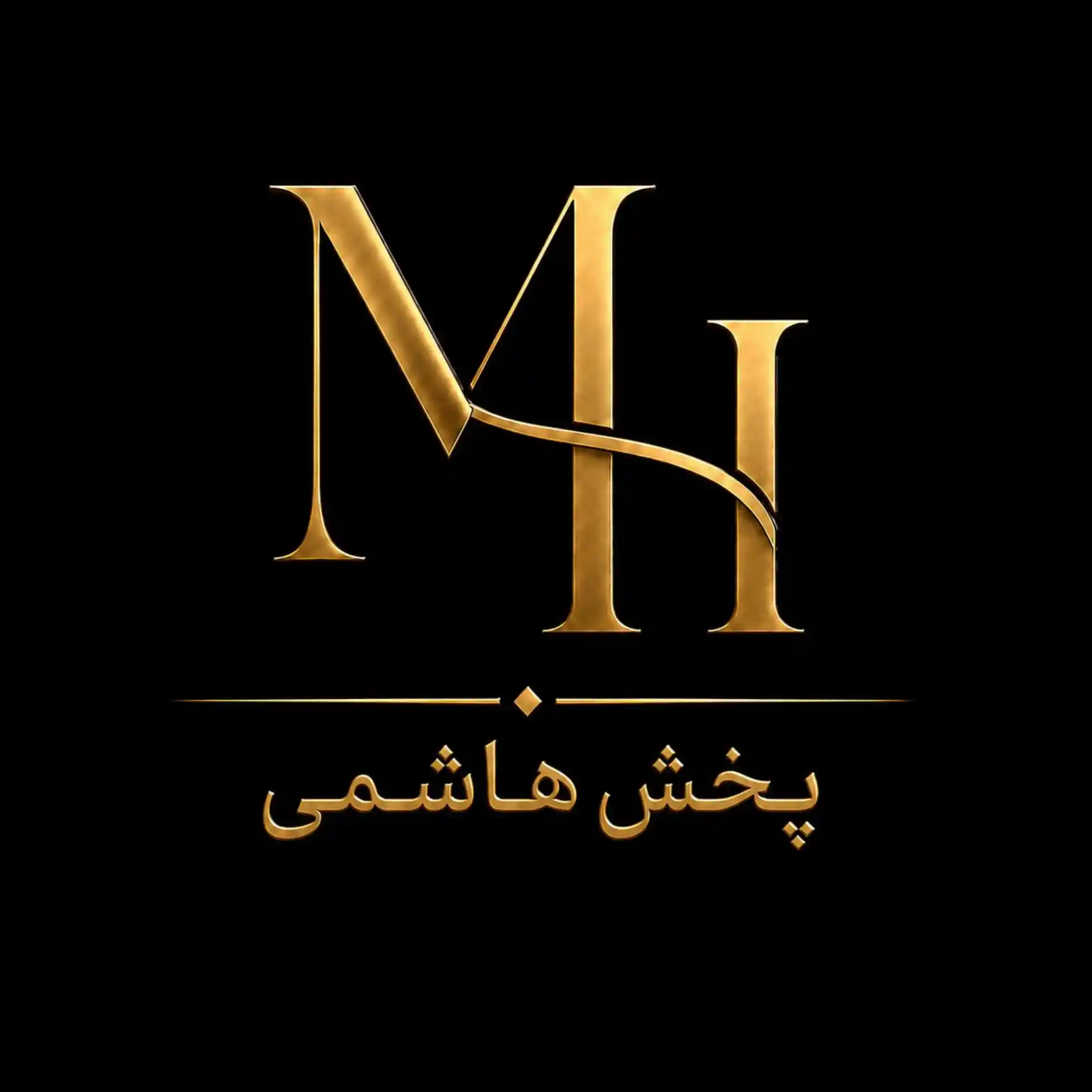 آجیل و خشکبار هاشمی