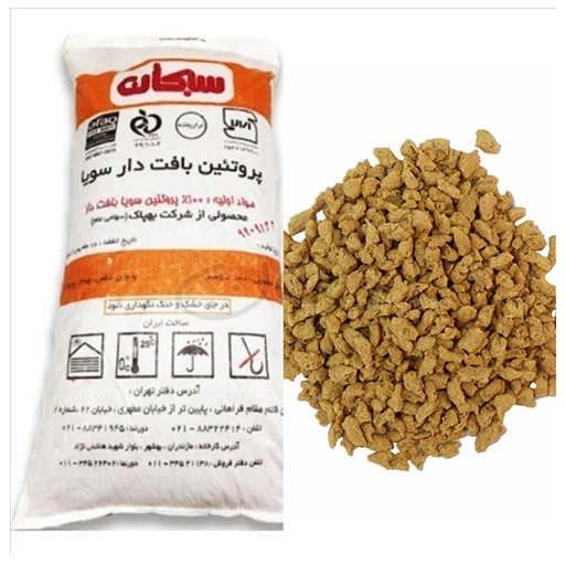 سویا 13کیلویی سبحان