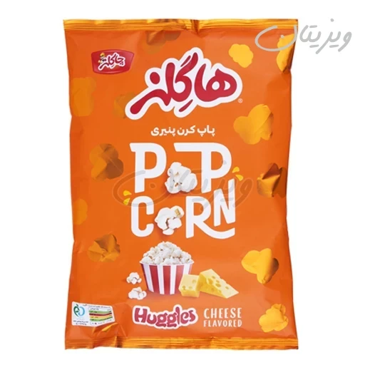 پاپ کورن پنیری 60گرمی هاگلز