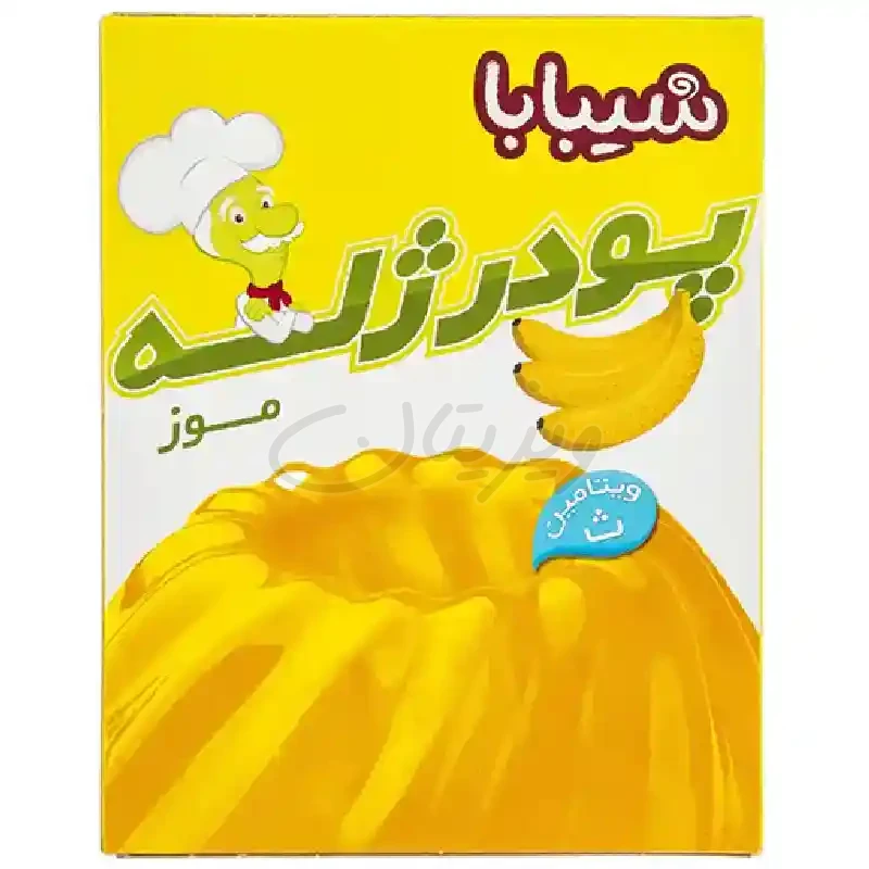 پودر ژله موز شیبا