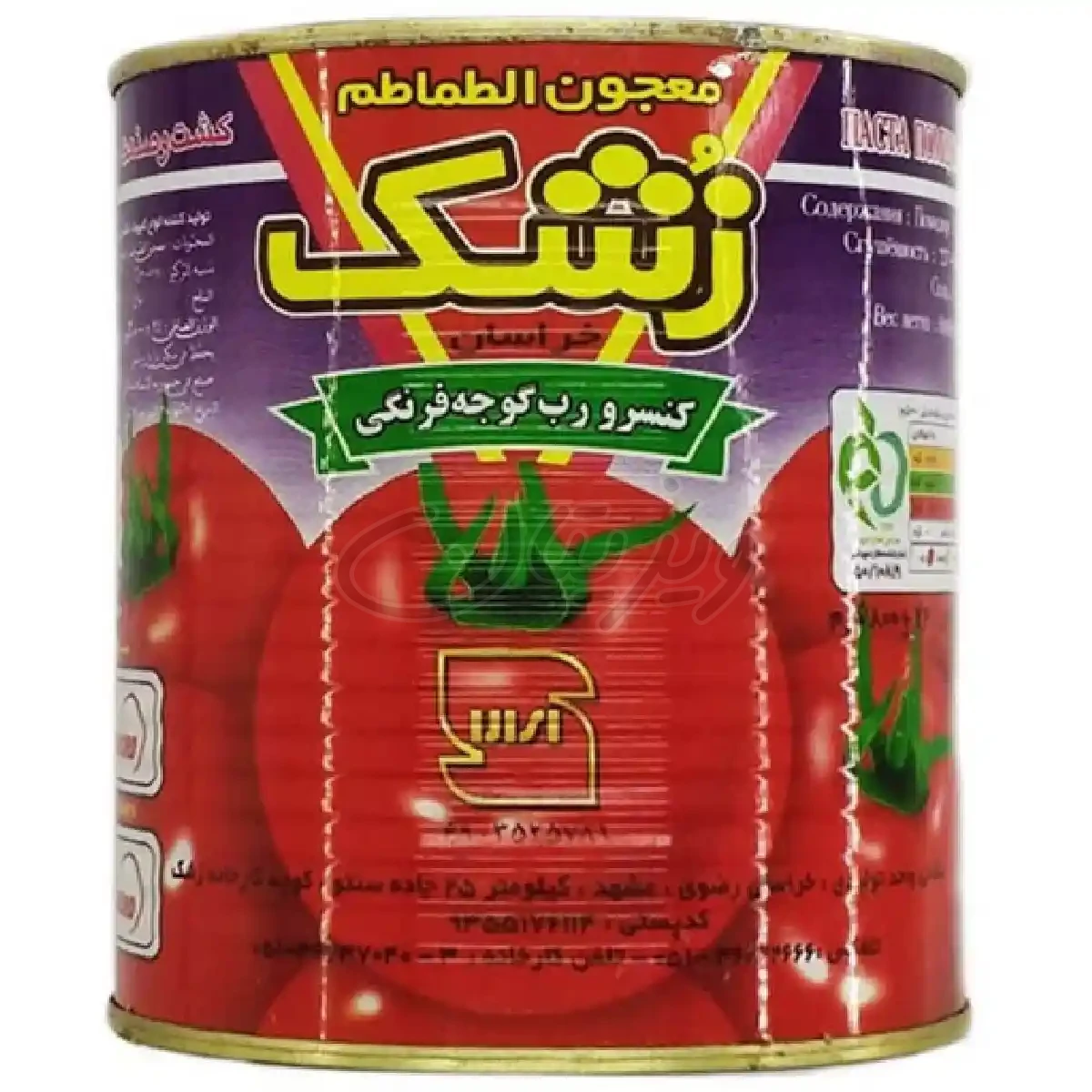 رب گوجه فرنگی کلیددار 800گرمی زشک