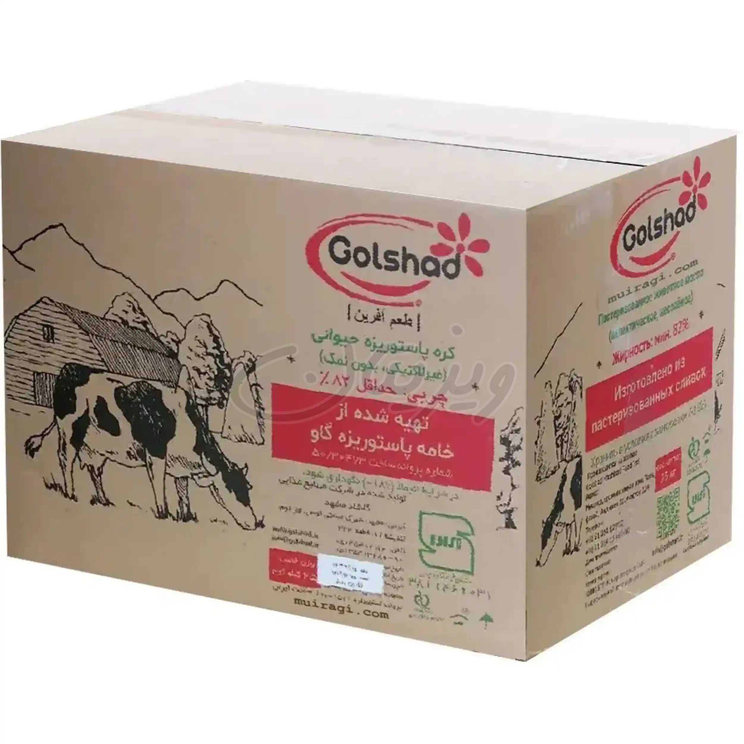 کره فله 25کیلویی گلشاد