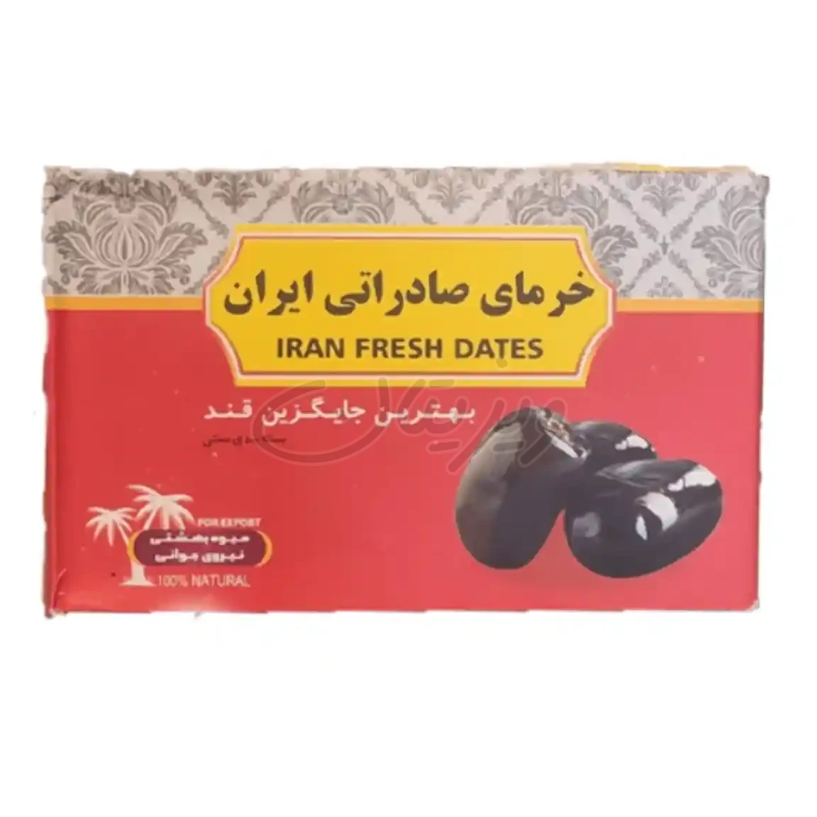 رطب مضافتی