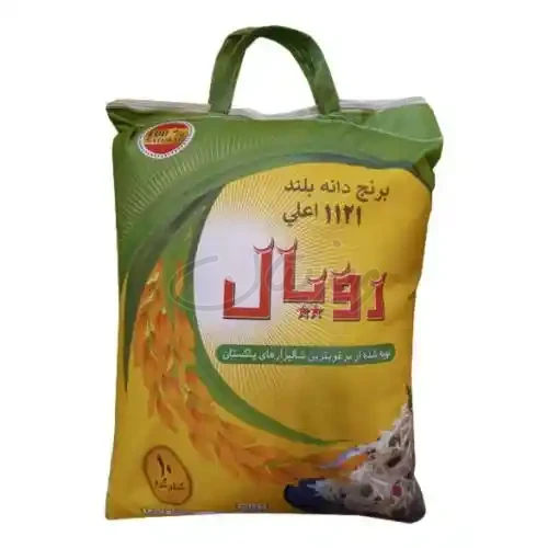 برنج دانه بلند 10کیلویی رویال