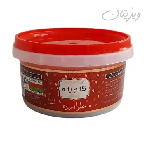 حلوا ارده ۵۰۰گرمی گنجینه اردکان