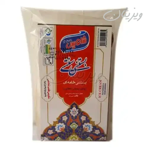 بستنی سنتی خامه ای ۶۵۰گرمی شاویس