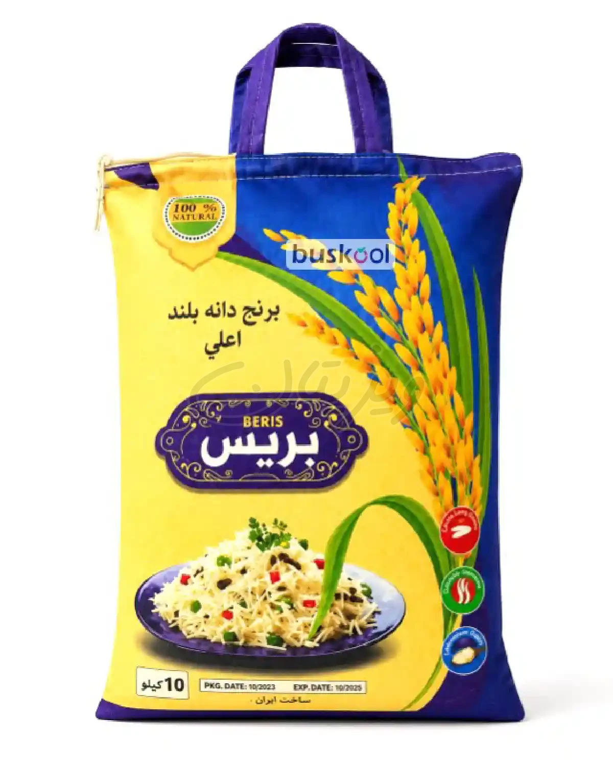 برنج دانه بلند اعلا بریس