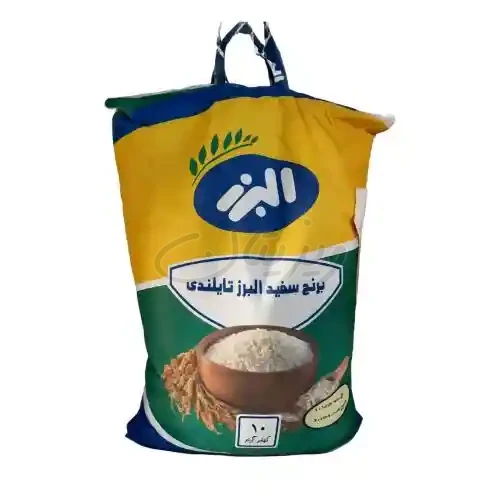 برنج تایلندی سفید درجه یک البرز