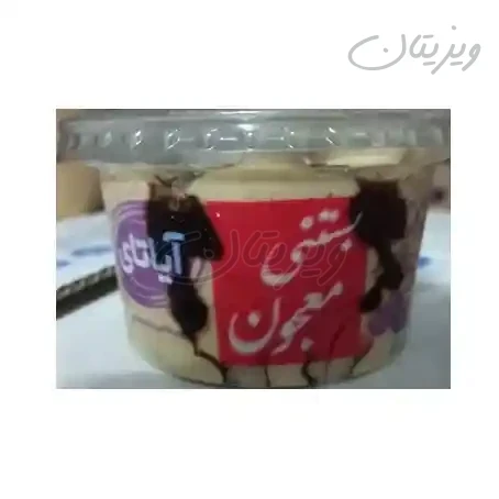 معجون بستنی با تکه های گردو آیاتای