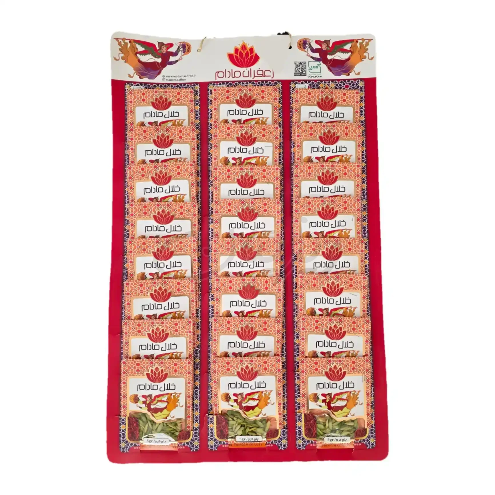 خلال پسته 5گرمی مادام