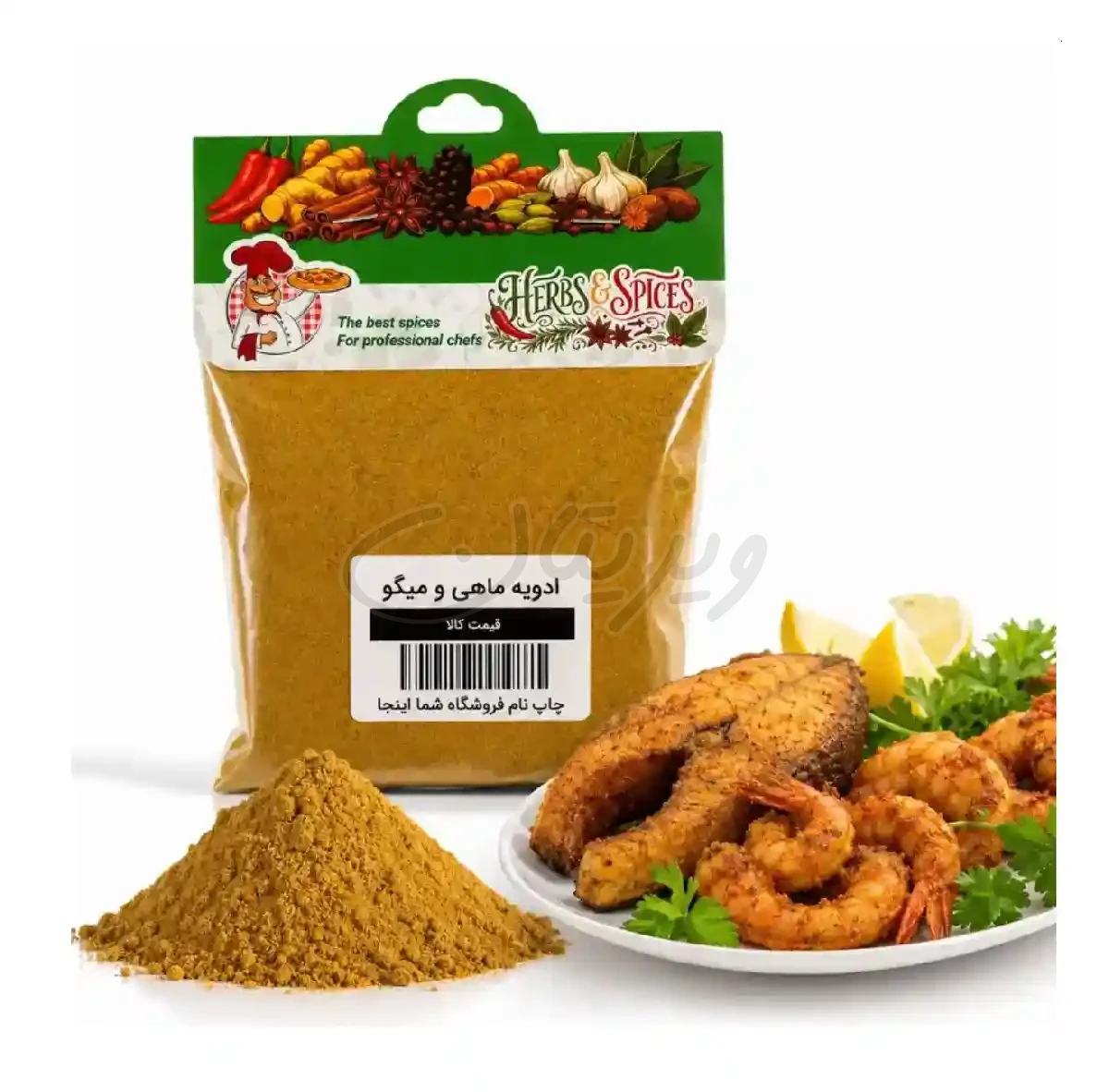 ادویه ماهی و میگو ۶۰گرمی خادم المهدی