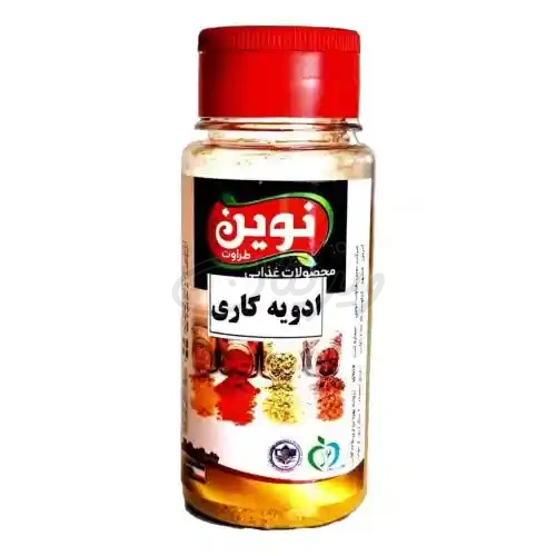 ادویه کاری قوطی ۸۰گرمی نوین طراوت