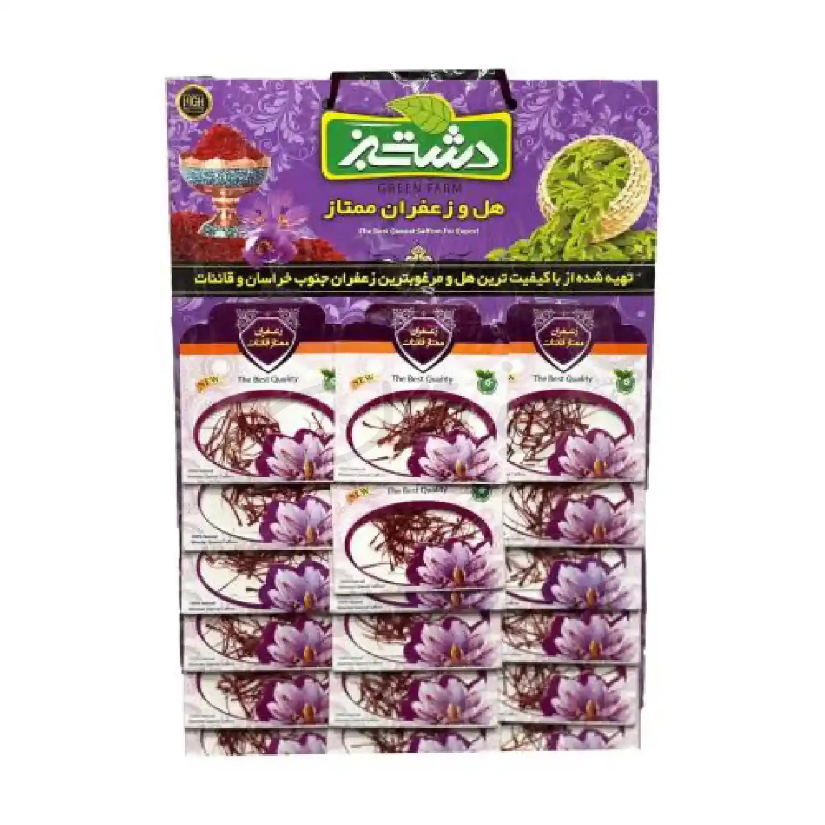 زعفران دشت سبز