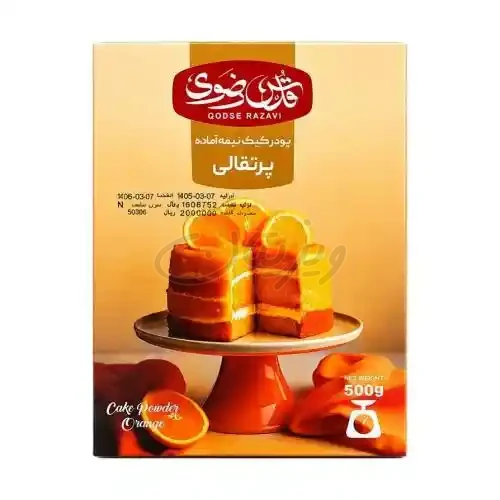 پودر کیک پرتقالی 500گرمی قدس رضوی